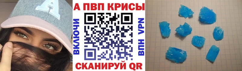 А ПВП VHQ Владимир