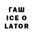 БУТИРАТ 99% Laila Hawes