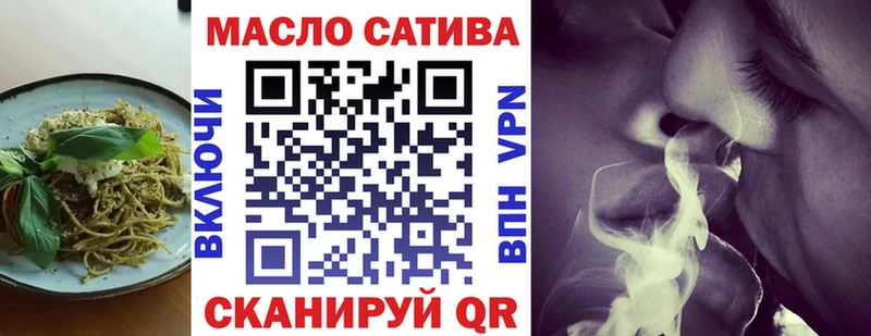 это Telegram  Владимир  Печенье с ТГК марихуана 