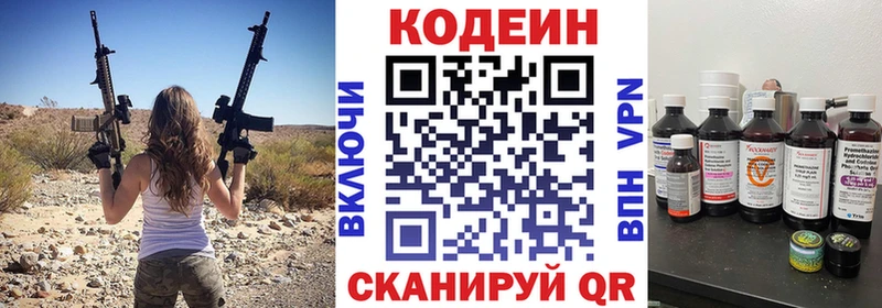 наркотики  Владимир  мега ссылка  Кодеиновый сироп Lean напиток Lean (лин) 