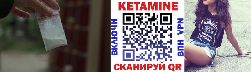наркошоп  Владимир  mega маркетплейс  Кетамин VHQ 