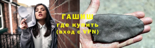 мяу мяу кристалл Абдулино