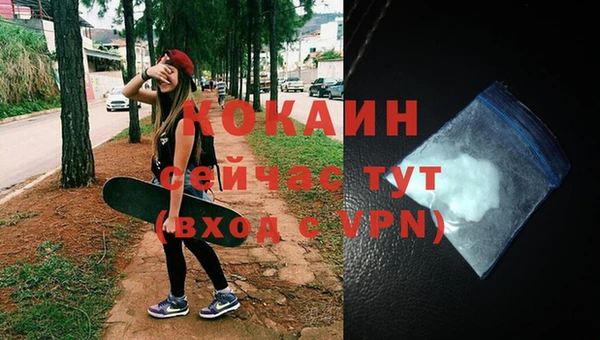 прущие крисы Абинск