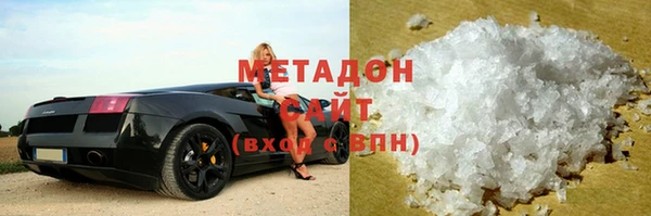 гашиш Абаза