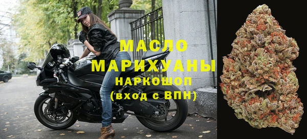 мяу мяу кристалл Абдулино