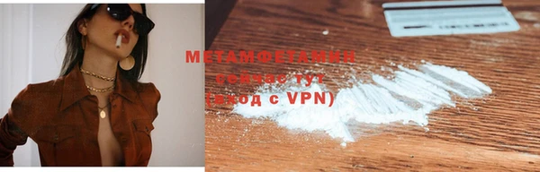 гашиш Абаза