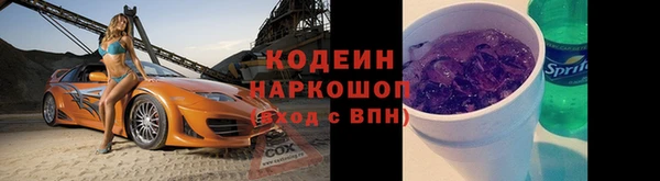 мяу мяу кристалл Абдулино