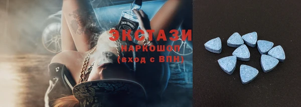 мяу мяу кристалл Абдулино