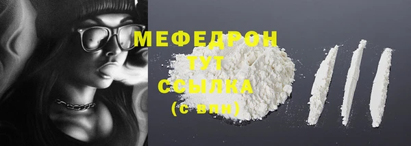мефедрон VHQ Ладушкин
