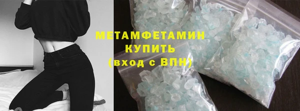 гашиш Абаза