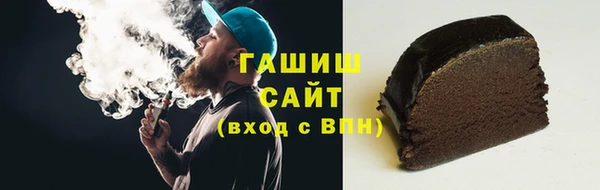 гашиш Абаза
