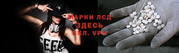 мяу мяу кристалл Абдулино