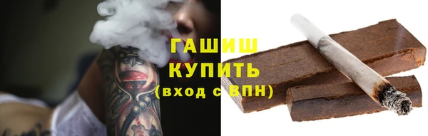 тгк Лабытнанги