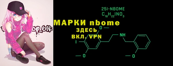 мяу мяу кристалл Абдулино