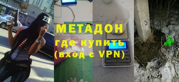 мяу мяу кристалл Абдулино