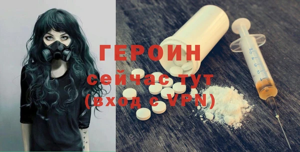 прущие крисы Абинск