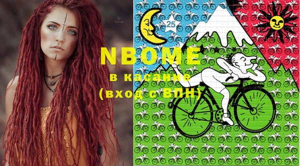 гашиш Абаза
