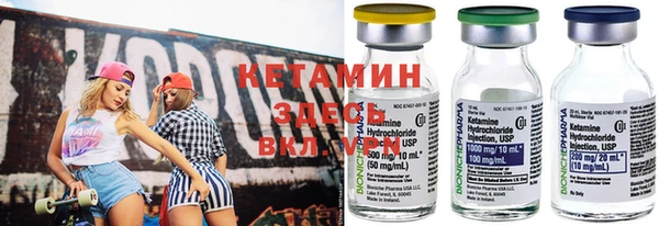 мяу мяу кристалл Абдулино