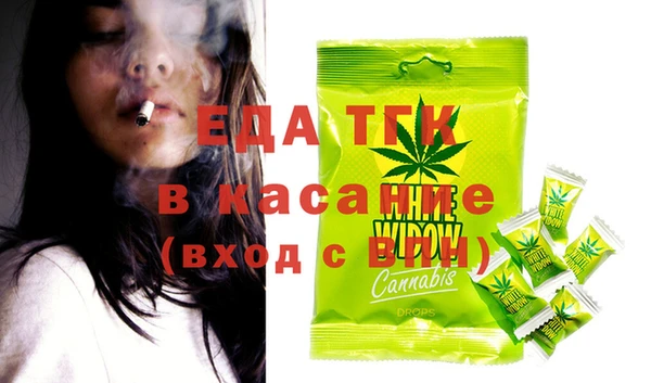 мяу мяу кристалл Абдулино