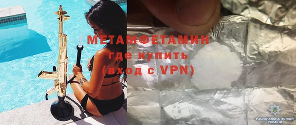 мяу мяу кристалл Абдулино