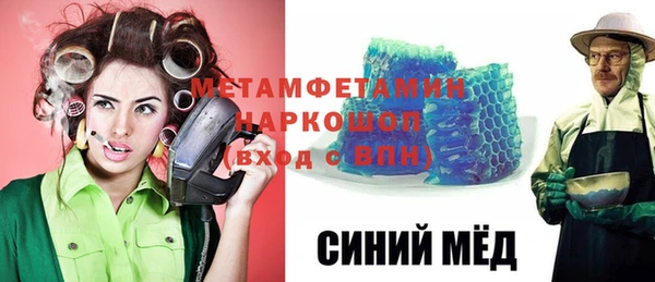 гашиш Абаза