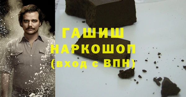 мяу мяу кристалл Абдулино