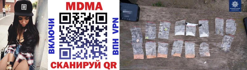 МЕГА вход Владимир MDMA crystal