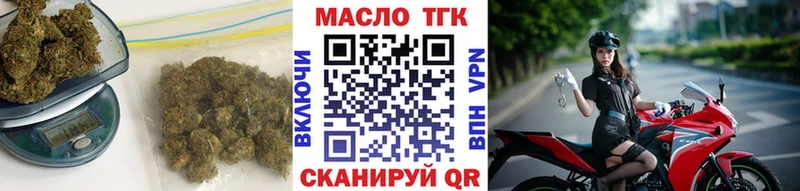 как найти Владимир Дистиллят ТГК концентрат